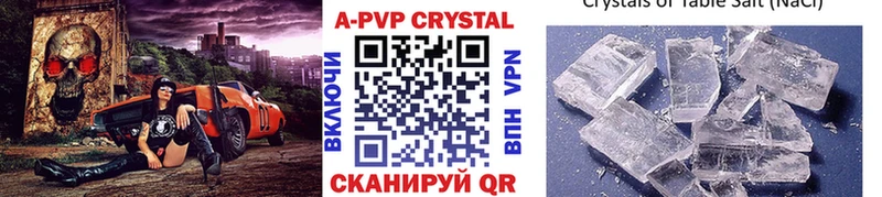 Где найти наркотики Подольск Кокаин  MDMA  Канабис 