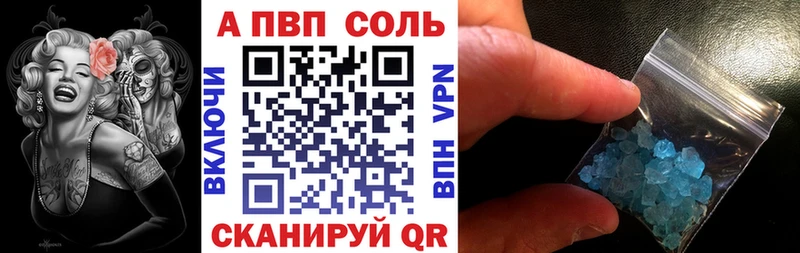 наркошоп  KRAKEN tor  Alpha PVP кристаллы  Подольск 