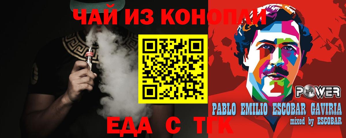 Подольск  Каннабис  COCAIN  Где купить наркотики?  Вход с VPN  Гашиш  МЕФ кристаллы 