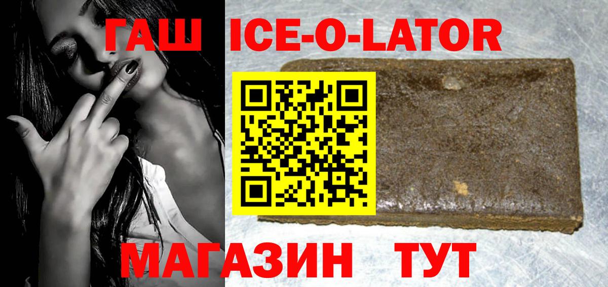 Подольск  ГАШИШ  Гашиш VHQ  Вход с VPN  ГАШИШ AMNESIA HAZE 