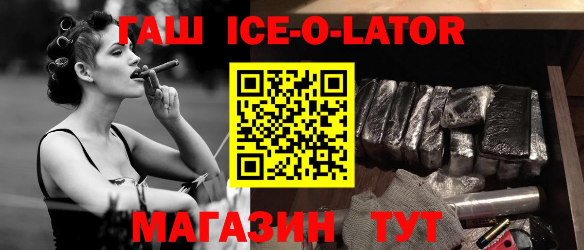 ГАШИШ индика сатива Подольск