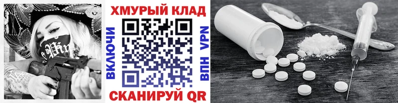 ГЕРОИН Афган  купить наркоту  Подольск 