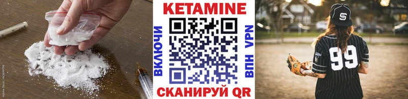 hydra маркетплейс  Подольск  КЕТАМИН VHQ 