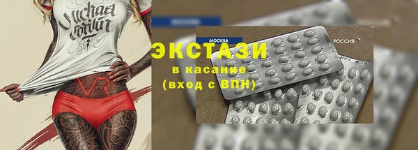 бутират Абинск