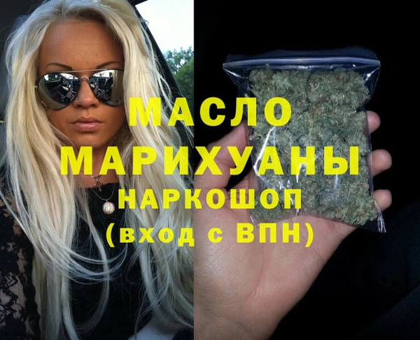 наркотики Абдулино