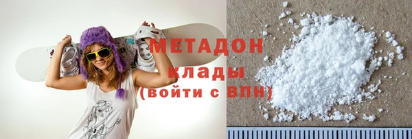 первитин Абаза