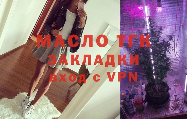первитин Абаза