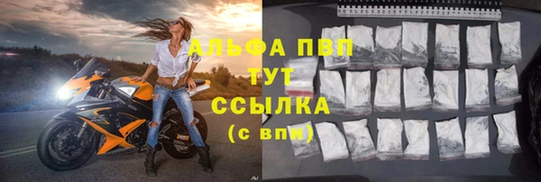 наркотики Абдулино