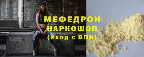 бутират Абинск
