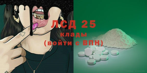 первитин Абаза