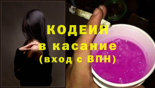 наркотики Абдулино