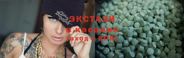 бутират Абинск