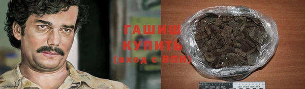 бутират Абинск