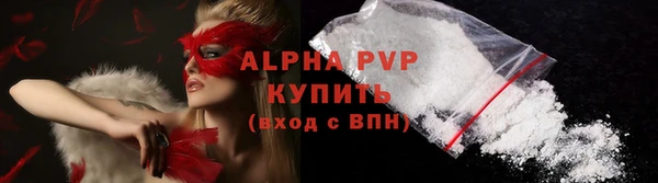наркотики Абдулино