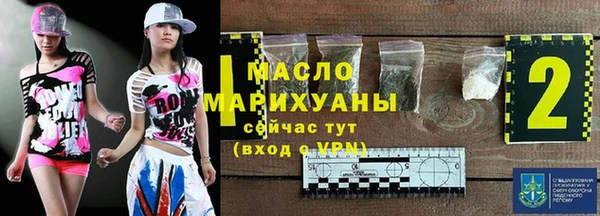 наркотики Абдулино