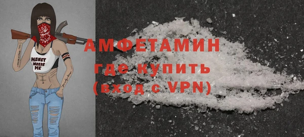 первитин Абаза