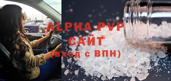 первитин Абаза