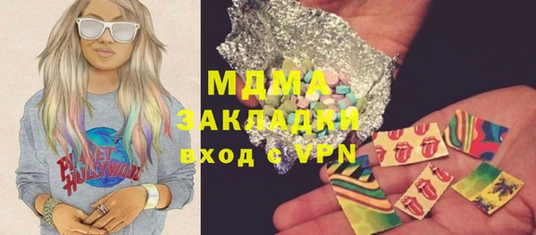 первитин Абаза