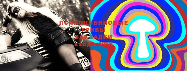 бутират Абинск