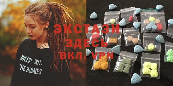 бутират Абинск