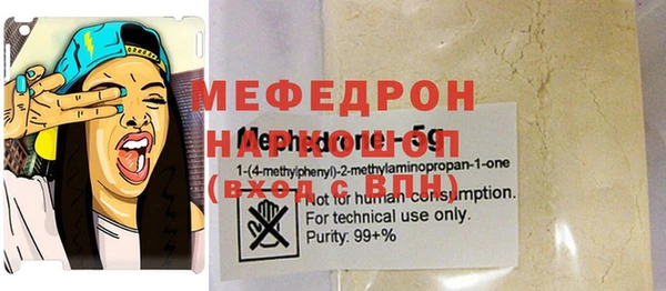наркотики Абдулино