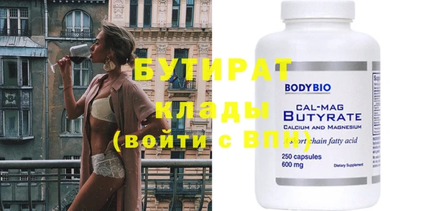 первитин Абаза