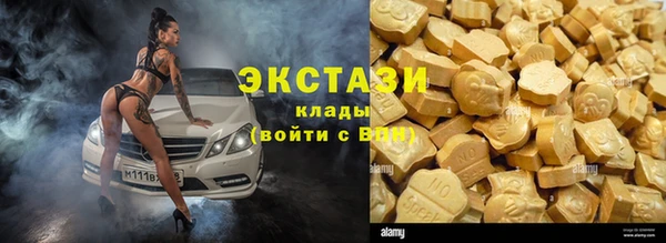 бутират Абинск