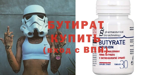 первитин Абаза