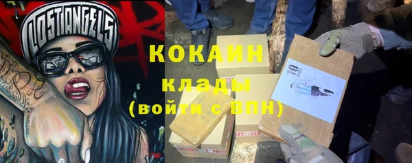 бутират Абинск