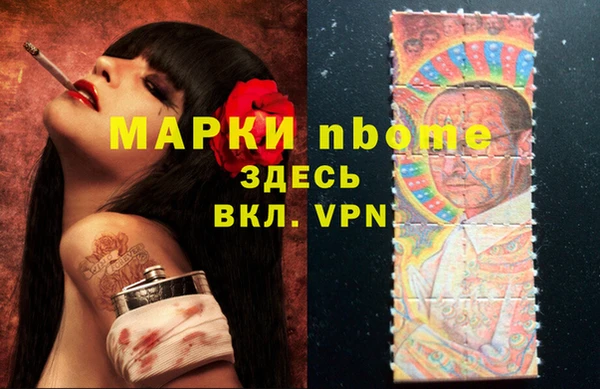 бутират Абинск