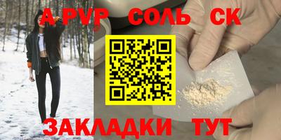 гашиш Заволжье