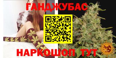 гашиш Заволжье