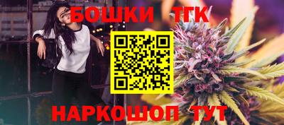 гашиш Заволжье