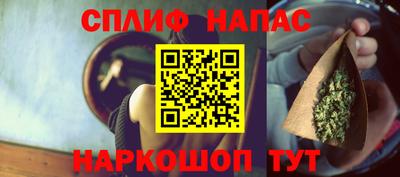 гашиш Заволжье