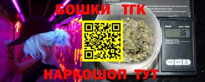 каннабис Ярославль