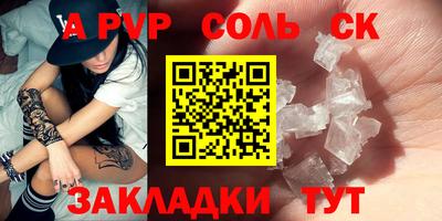 mdpv Ярцево