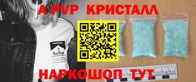 гашиш Заволжье