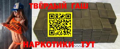 гашиш Заволжье