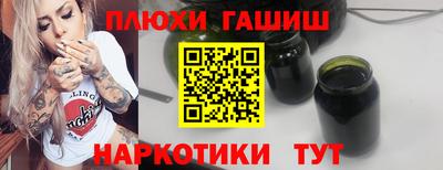 гашиш Заволжье