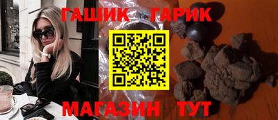 гашиш Заволжье