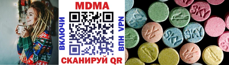 МДМА crystal  мега   Подольск 