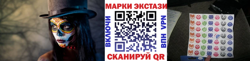 купить наркотики сайты  Подольск  Марки NBOMe 1,8мг 