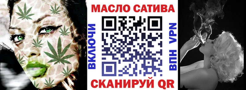 магазин  наркотиков  Подольск  ТГК концентрат 